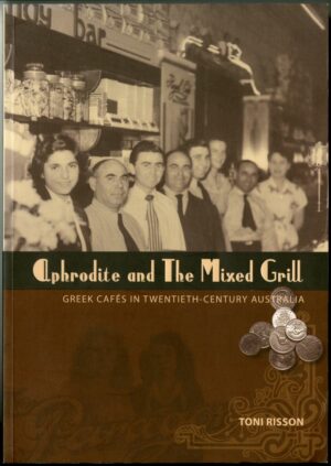 Aphrodite and the Mixed Grill – Greek Cafes in Twentieth Century Australia (secondhand book)